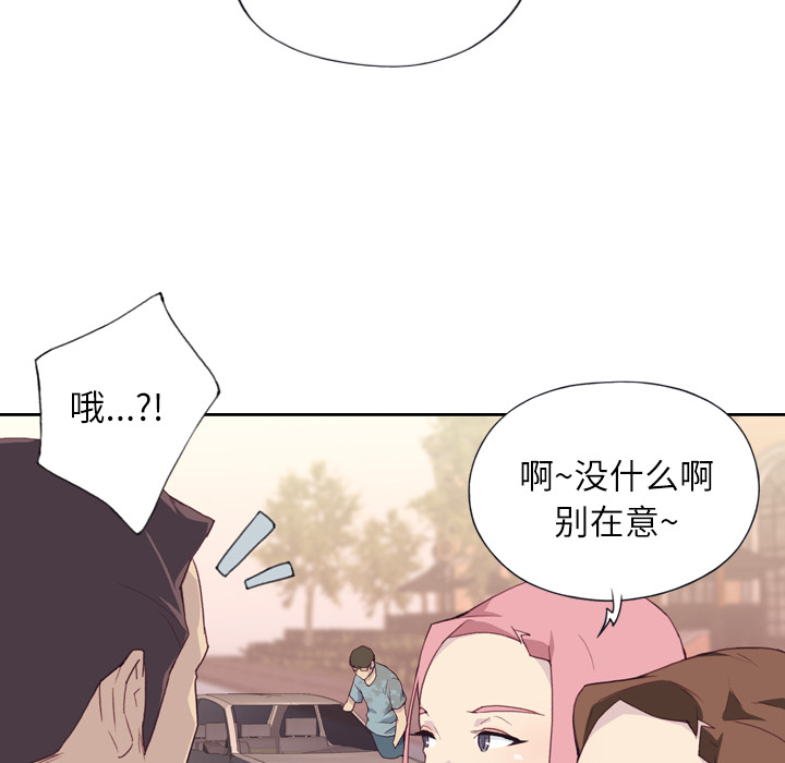 [韩国漫画] 优质女人 剧情,巨乳大奶#[114P]-31