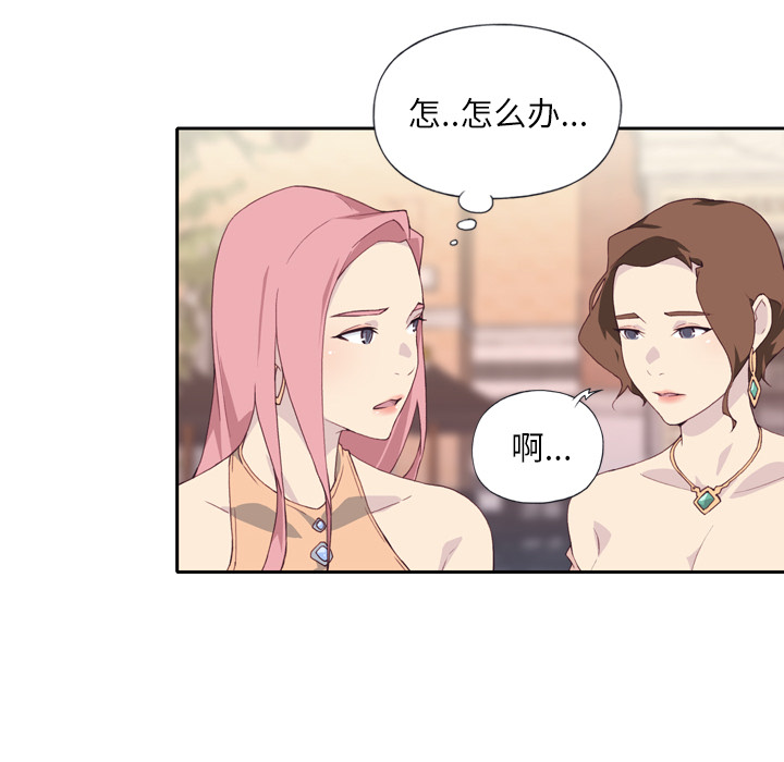 [韩国漫画] 优质女人 剧情,巨乳大奶#[114P]-43