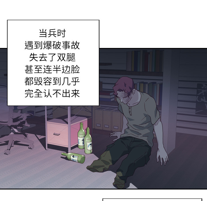 [韩国漫画] 优质女人 剧情,巨乳大奶#[114P]-66