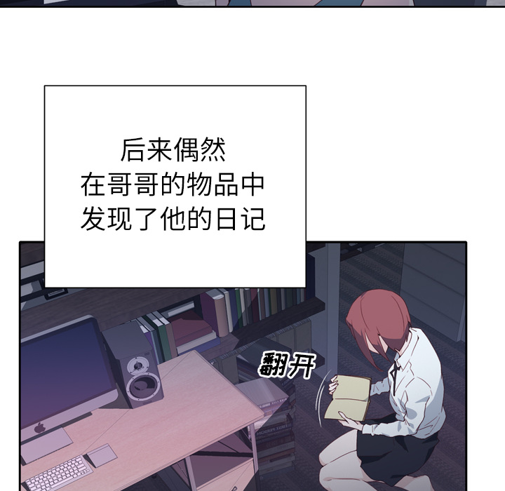 [韩国漫画] 优质女人 剧情,巨乳大奶#[114P]-72