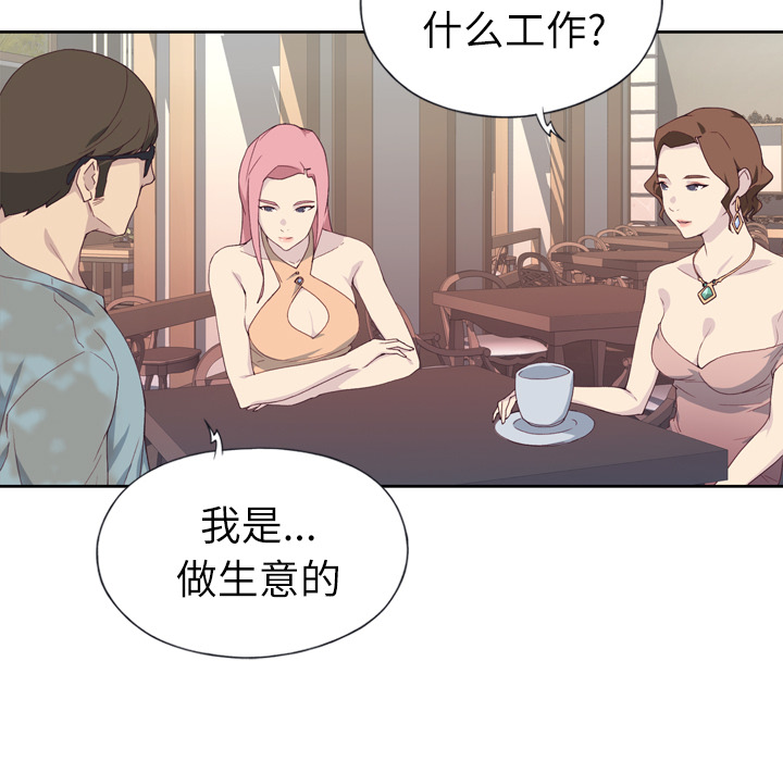 [韩国漫画] 优质女人 剧情,巨乳大奶#[114P]-8