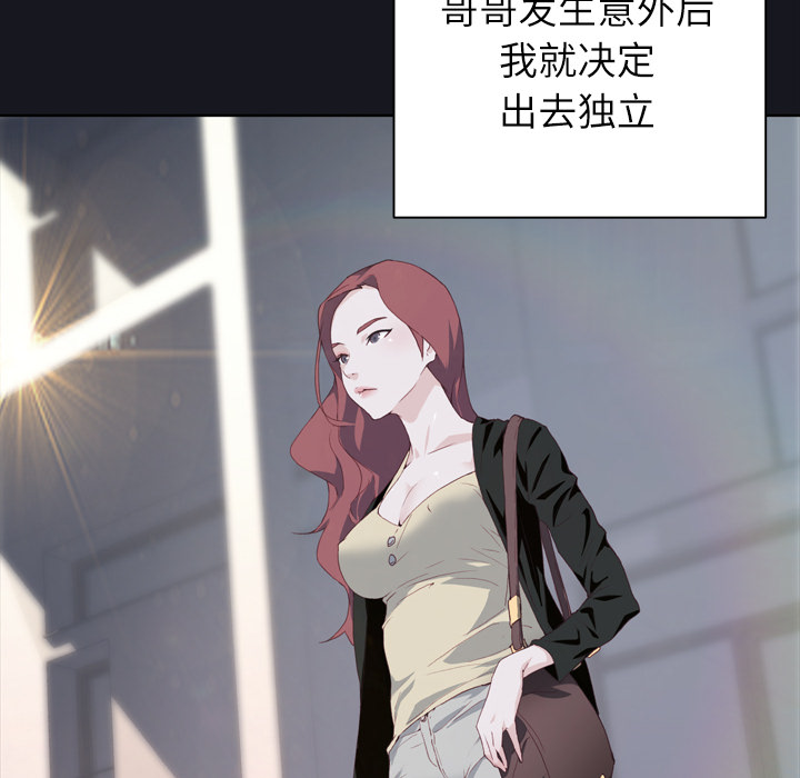 [韩国漫画] 优质女人 剧情,巨乳大奶#[114P]-87