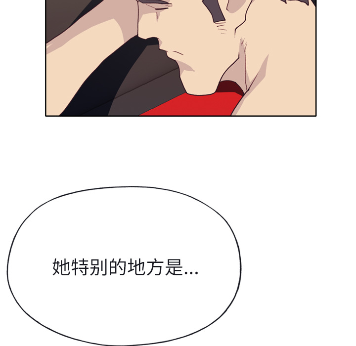 [韩国漫画] 优质女人 剧情,巨乳大奶#[108P]-101