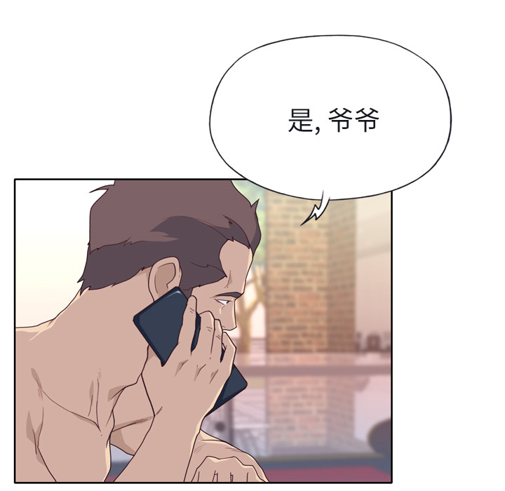 [韩国漫画] 优质女人 剧情,巨乳大奶#[108P]-104
