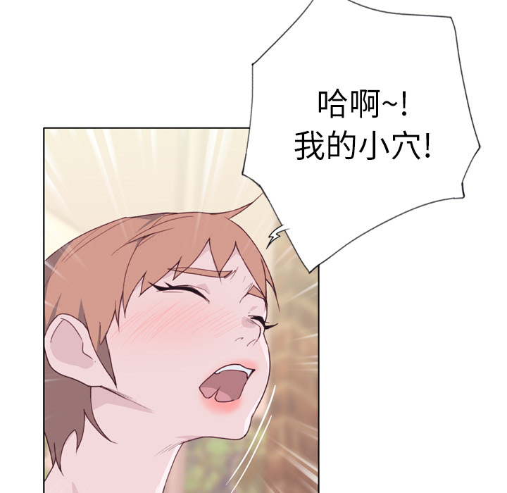 [韩国漫画] 优质女人 剧情,巨乳大奶#[108P]-52