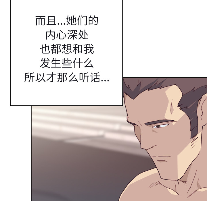 [韩国漫画] 优质女人 剧情,巨乳大奶#[107P]-18