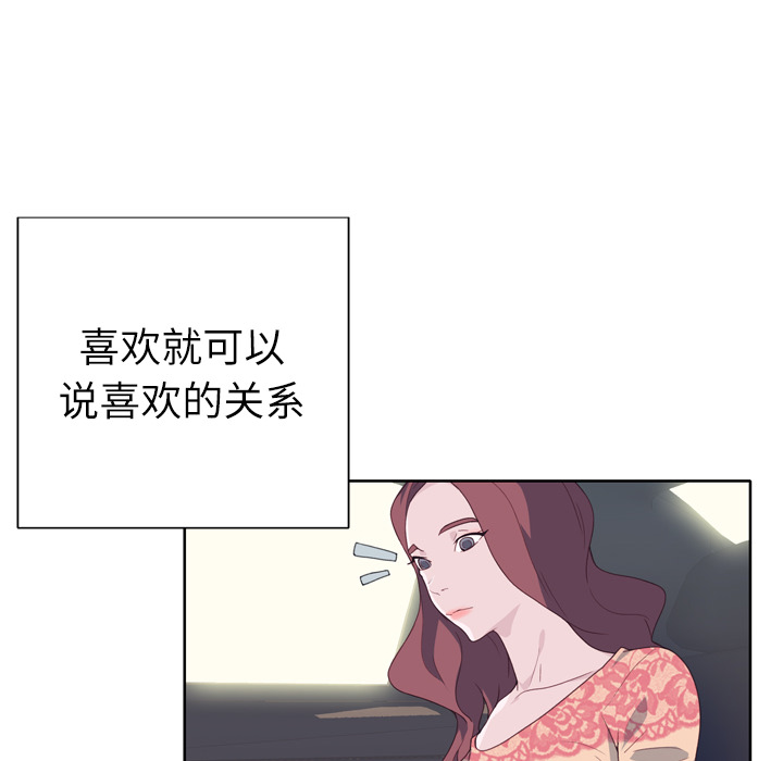 [韩国漫画] 优质女人 剧情,巨乳大奶#[107P]-40