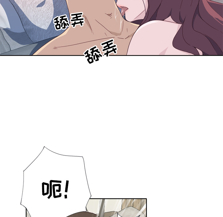[韩国漫画] 优质女人 剧情,巨乳大奶#[108P]-10