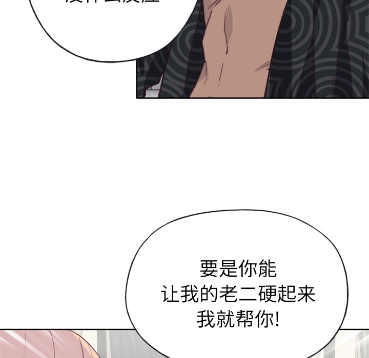[韩国漫画] 优质女人 剧情,巨乳大奶#[108P]-105