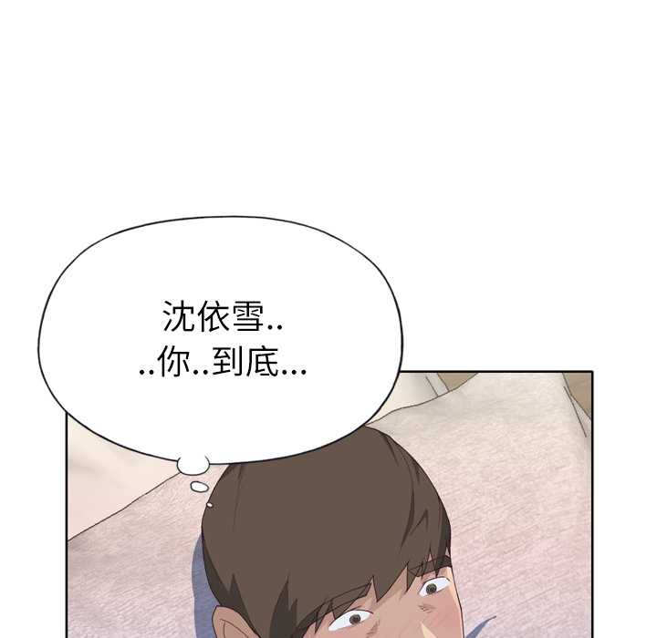 [韩国漫画] 优质女人 剧情,巨乳大奶#[108P]-19