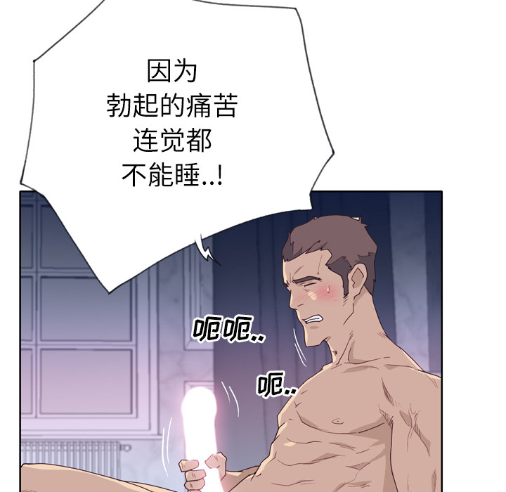 [韩国漫画] 优质女人 剧情,巨乳大奶#[108P]-30