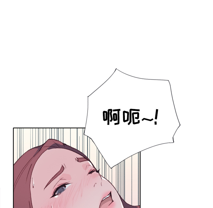[韩国漫画] 优质女人 剧情,巨乳大奶#[108P]-33