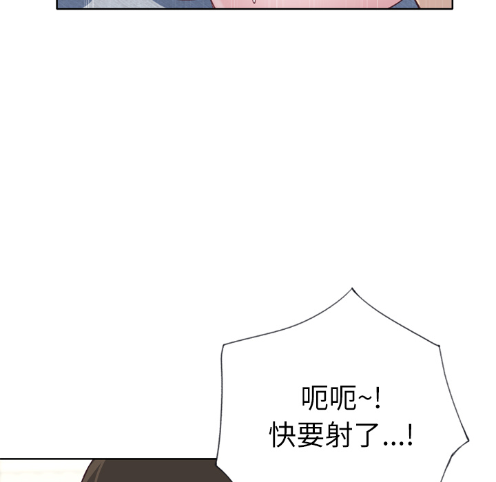 [韩国漫画] 优质女人 剧情,巨乳大奶#[108P]-40