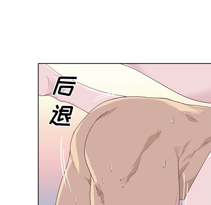 [韩国漫画] 优质女人 剧情,巨乳大奶#[108P]-42