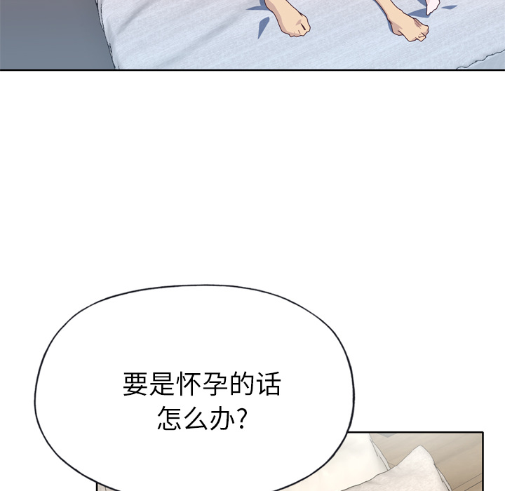 [韩国漫画] 优质女人 剧情,巨乳大奶#[108P]-51