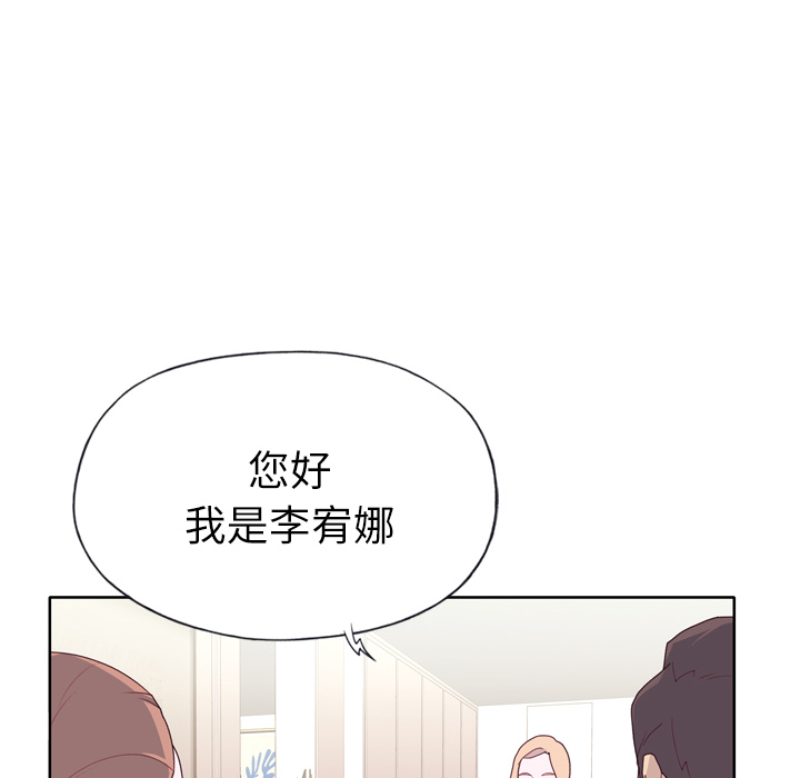 [韩国漫画] 优质女人 剧情,巨乳大奶#[108P]-60