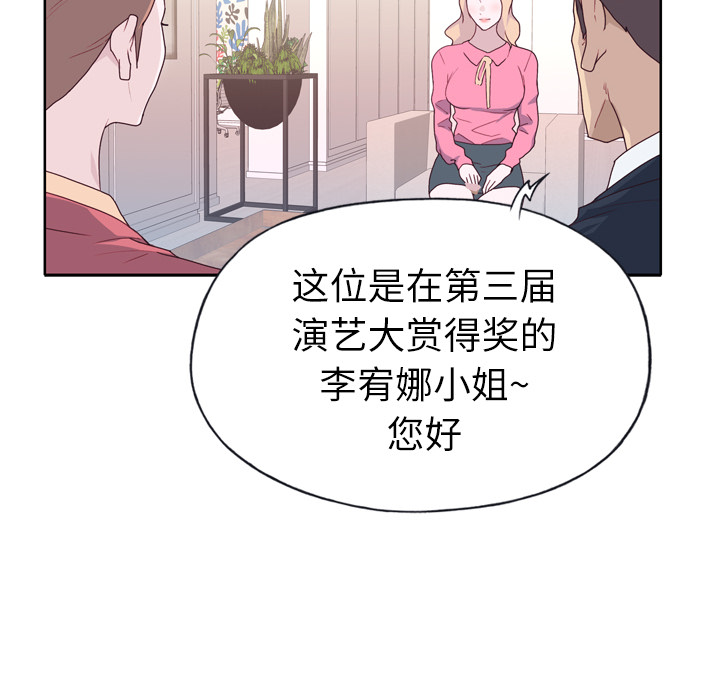 [韩国漫画] 优质女人 剧情,巨乳大奶#[108P]-61