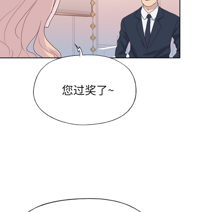 [韩国漫画] 优质女人 剧情,巨乳大奶#[108P]-63