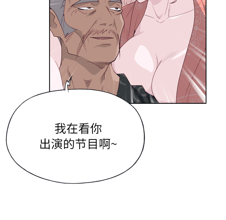 [韩国漫画] 优质女人 剧情,巨乳大奶#[108P]-69