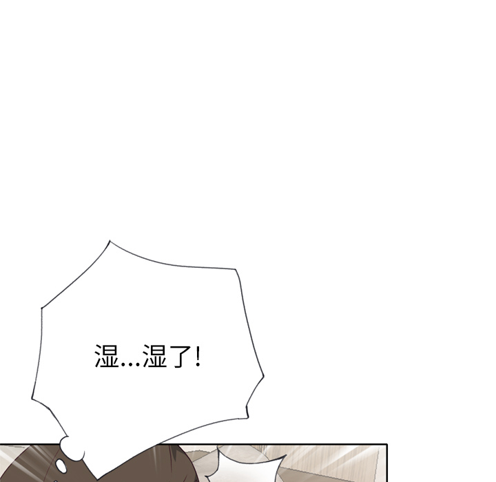 [韩国漫画] 优质女人 剧情,巨乳大奶#[108P]-7