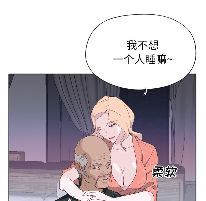 [韩国漫画] 优质女人 剧情,巨乳大奶#[108P]-70