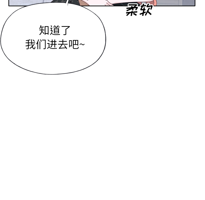 [韩国漫画] 优质女人 剧情,巨乳大奶#[108P]-71