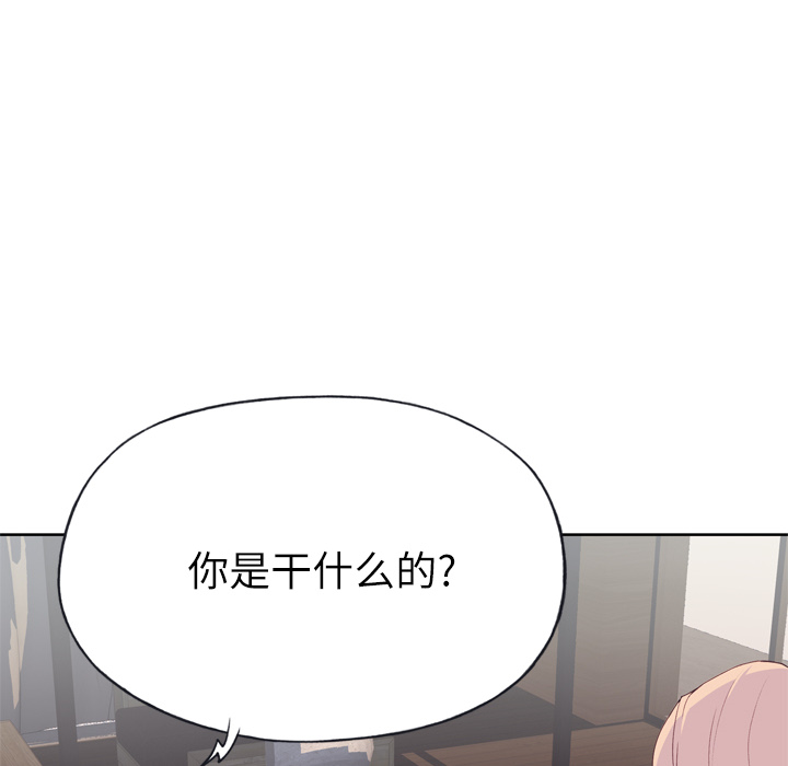 [韩国漫画] 优质女人 剧情,巨乳大奶#[108P]-81
