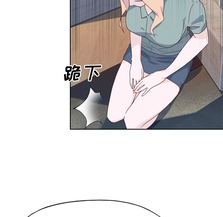 [韩国漫画] 优质女人 剧情,巨乳大奶#[108P]-91