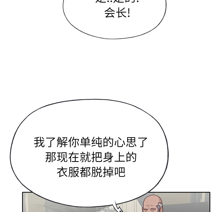 [韩国漫画] 优质女人 剧情,巨乳大奶#[108P]-95