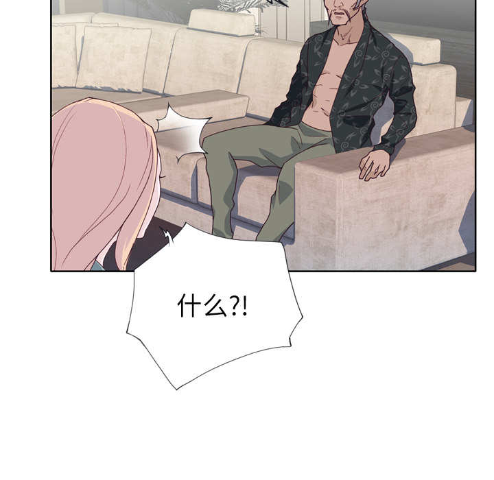 [韩国漫画] 优质女人 剧情,巨乳大奶#[108P]-96