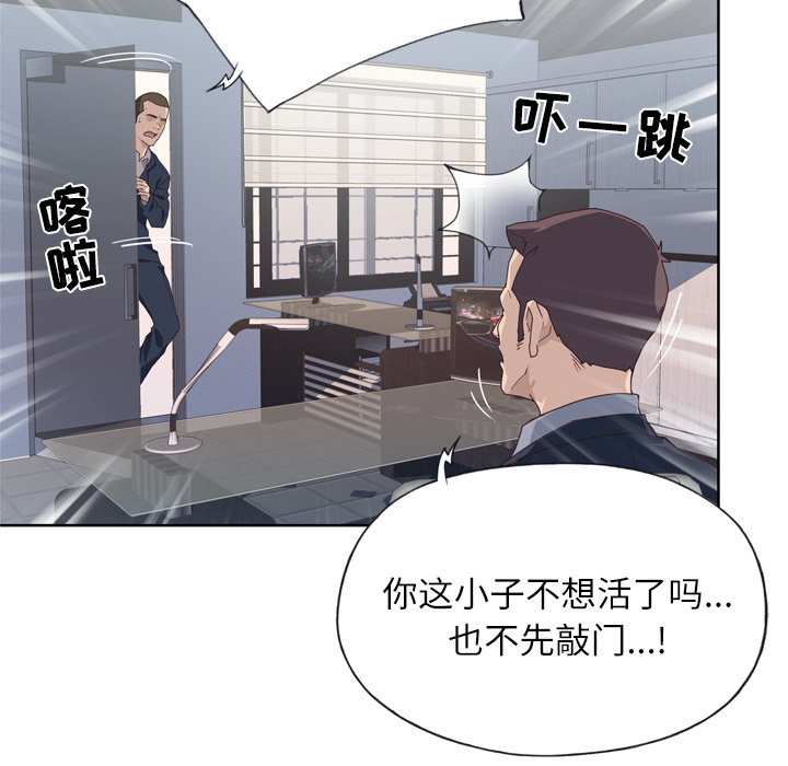 [韩国漫画] 优质女人 剧情,巨乳大奶#[109P]-32
