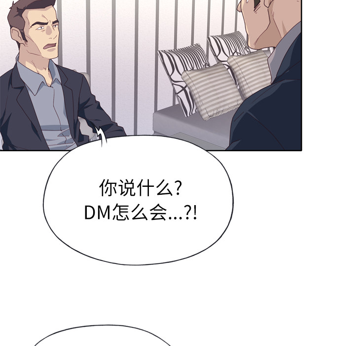 [韩国漫画] 优质女人 剧情,巨乳大奶#[109P]-35