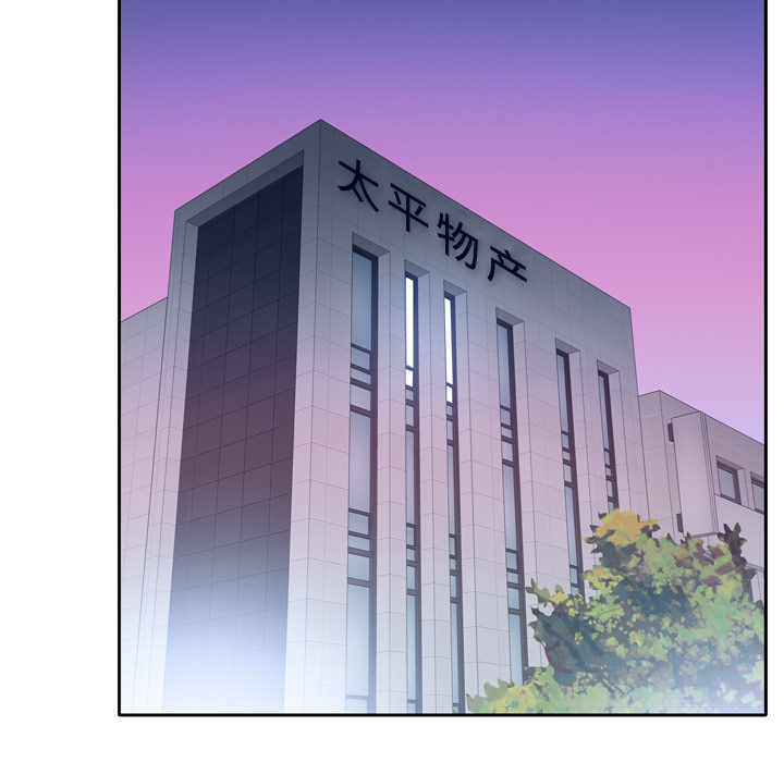[韩国漫画] 优质女人 剧情,巨乳大奶#[109P]-69