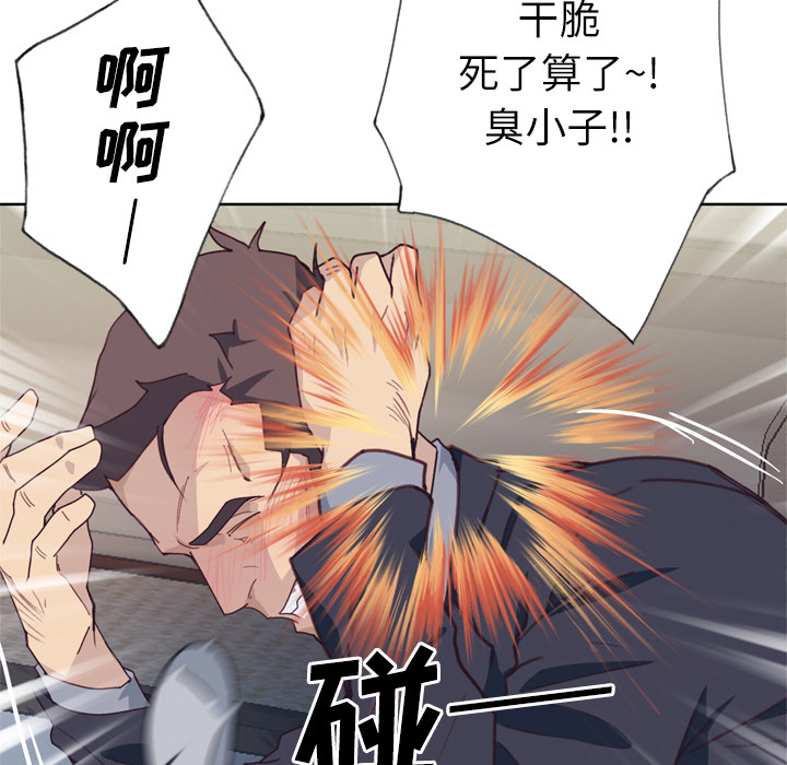 [韩国漫画] 优质女人 剧情,巨乳大奶#[109P]-76