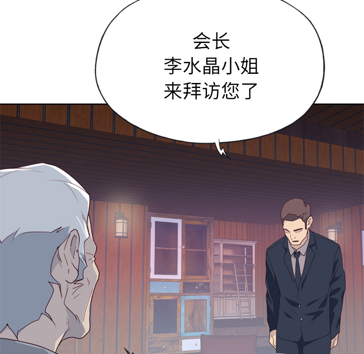 [韩国漫画] 优质女人 剧情,巨乳大奶#[109P]-85