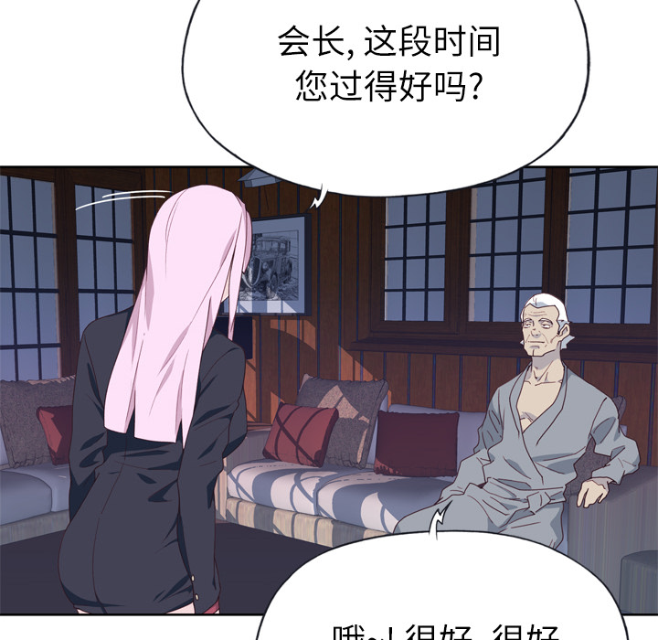 [韩国漫画] 优质女人 剧情,巨乳大奶#[109P]-87