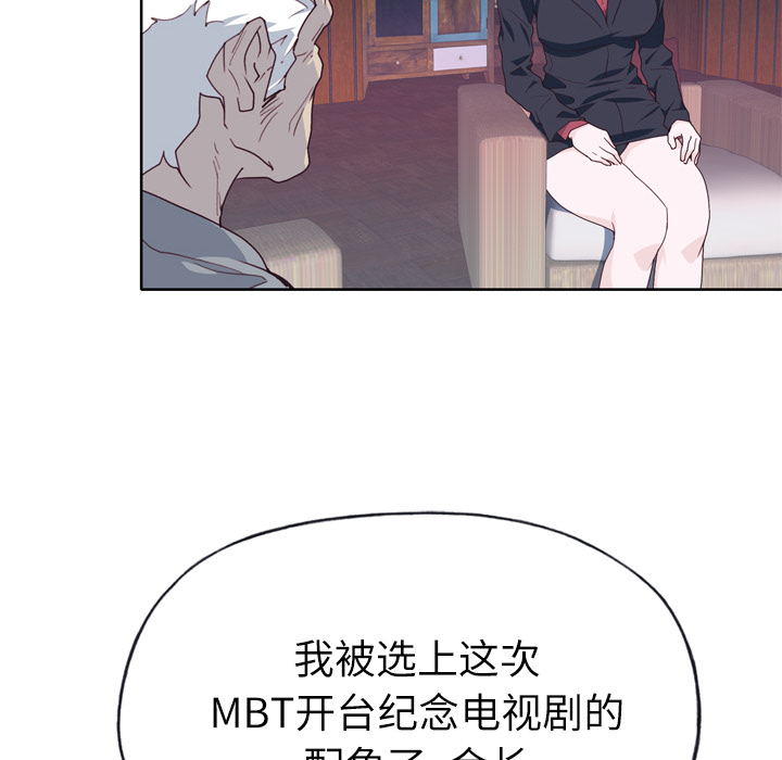 [韩国漫画] 优质女人 剧情,巨乳大奶#[109P]-89