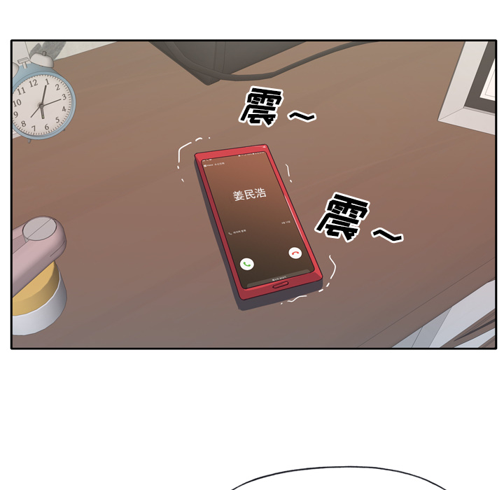 [韩国漫画] 优质女人 剧情,巨乳大奶#[117P]-113