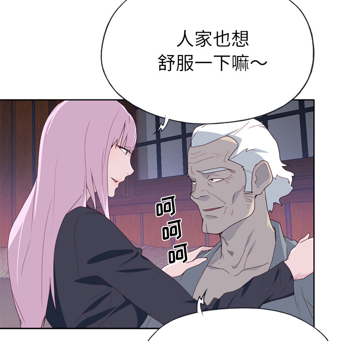 [韩国漫画] 优质女人 剧情,巨乳大奶#[117P]-12