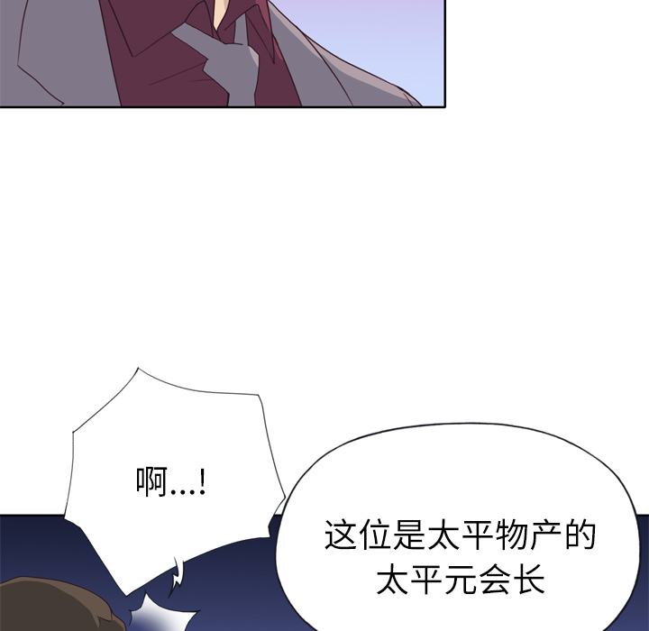 [韩国漫画] 优质女人 剧情,巨乳大奶#[117P]-31