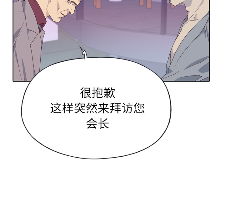 [韩国漫画] 优质女人 剧情,巨乳大奶#[117P]-40