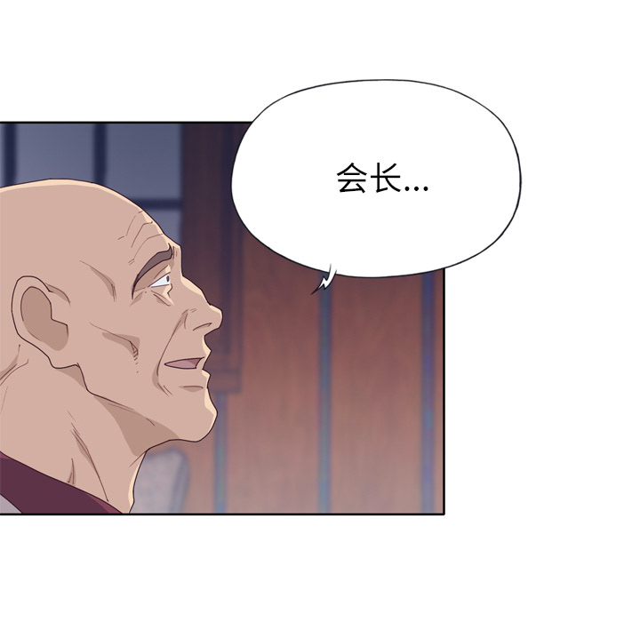 [韩国漫画] 优质女人 剧情,巨乳大奶#[117P]-60