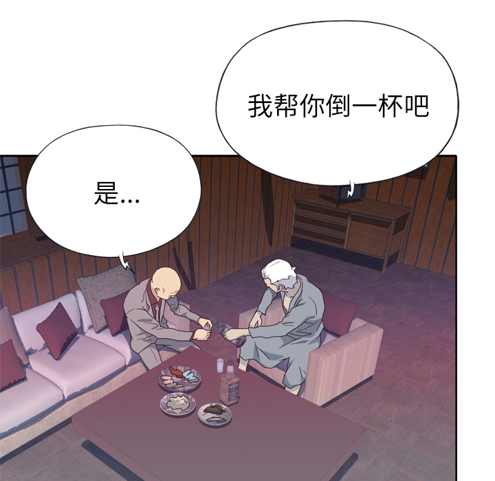 [韩国漫画] 优质女人 剧情,巨乳大奶#[117P]-65