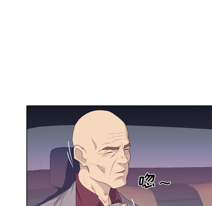 [韩国漫画] 优质女人 剧情,巨乳大奶#[117P]-89