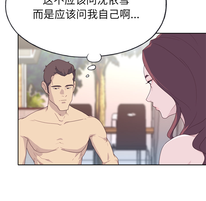 [韩国漫画] 优质女人 剧情,巨乳大奶#[103P]-82