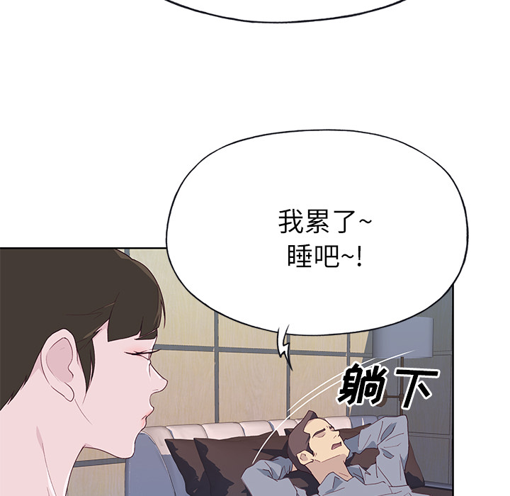 [韩国漫画] 优质女人 剧情,巨乳大奶#[116P]-71
