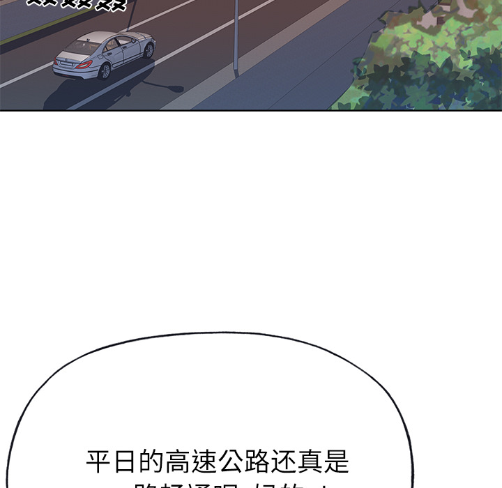 [韩国漫画] 优质女人 剧情,巨乳大奶#[116P]-76