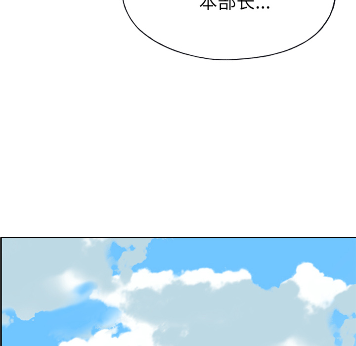 [韩国漫画] 优质女人 剧情,巨乳大奶#[116P]-78