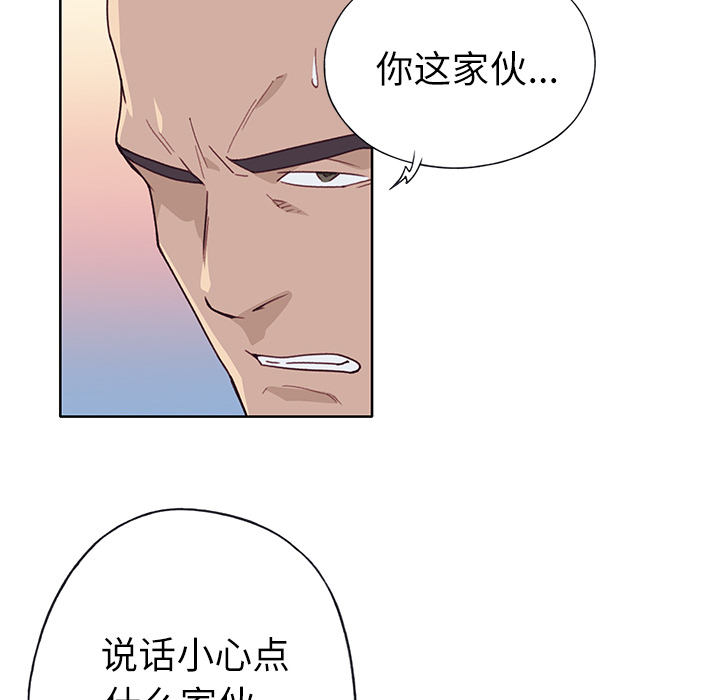 [韩国漫画] 优质女人 剧情,巨乳大奶#[116P]-91
