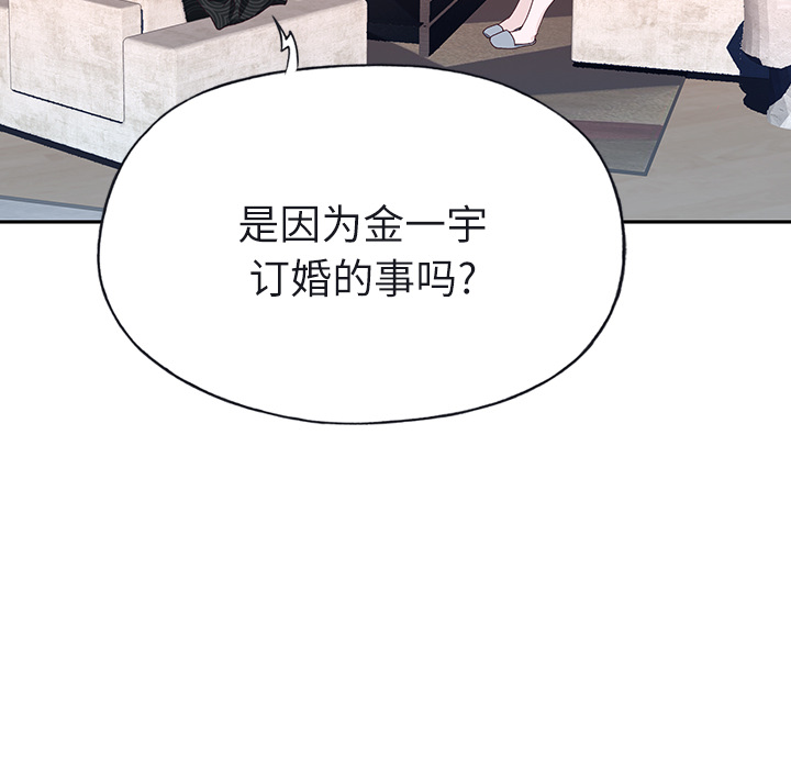 [韩国漫画] 优质女人 剧情,巨乳大奶#[116P]-100